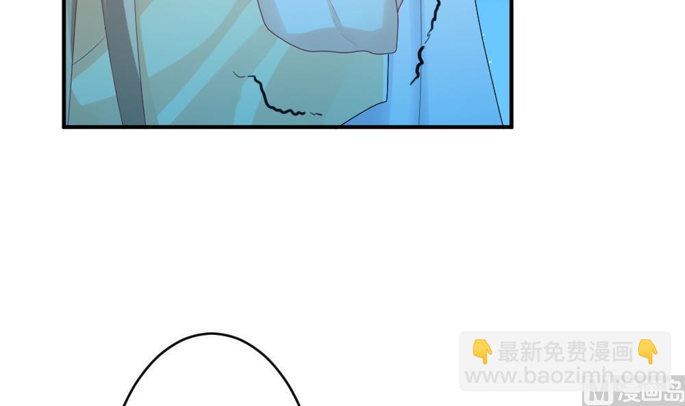 🍻拂晓的花嫁 第241话 婚约破裂 2 第39页