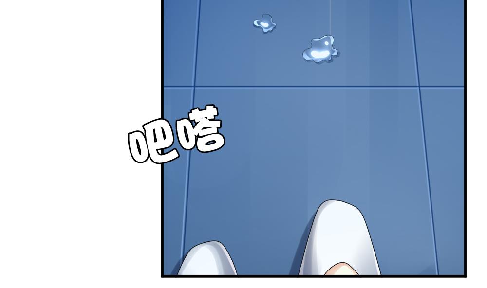 🍻拂晓的花嫁 第241话 婚约破裂 2 第41页