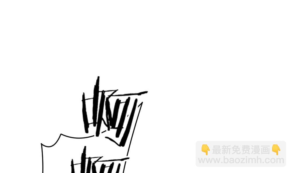 🍻拂晓的花嫁 第241话 婚约破裂 2 第50页