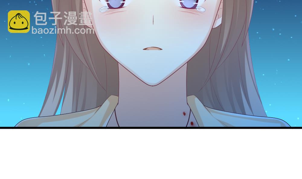 🍻拂晓的花嫁 第241话 婚约破裂 2 第8页