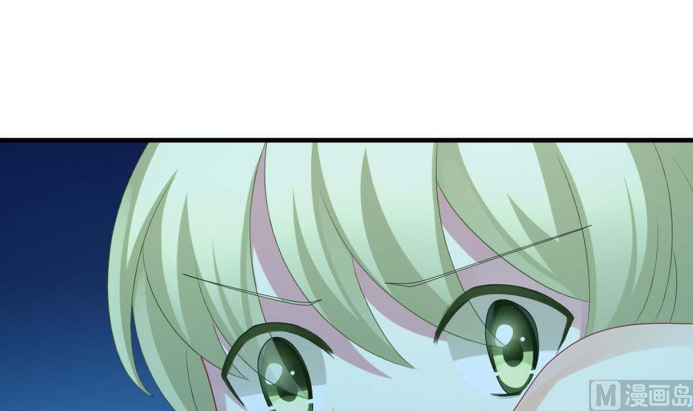 🍻拂晓的花嫁 第243话 婚约破裂 4 第45页