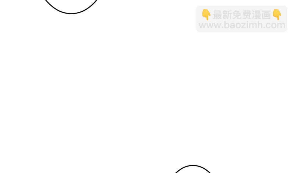 🍻拂晓的花嫁 第243话 婚约破裂 4 第7页