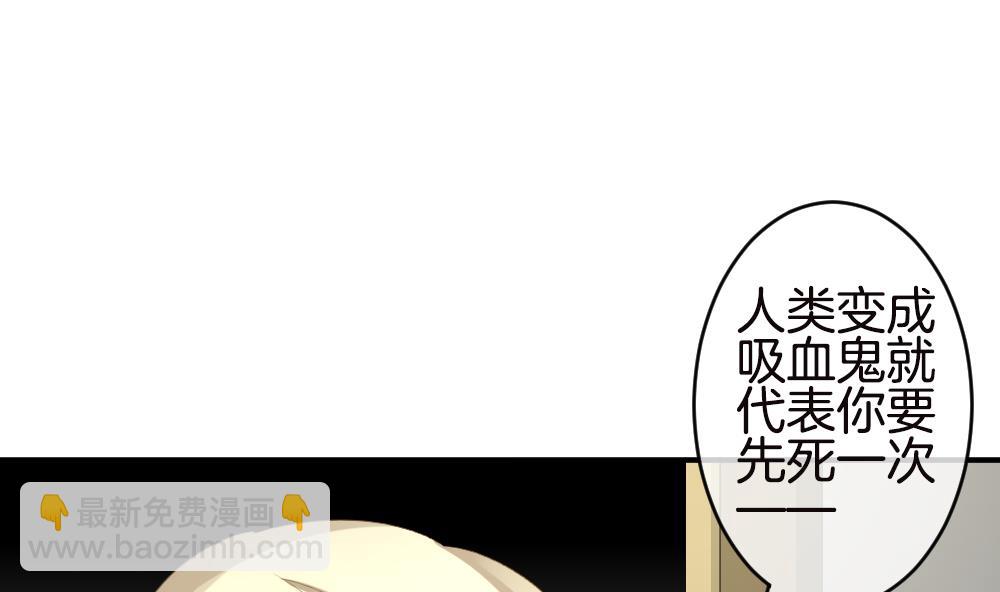 🍻拂晓的花嫁 第245话 婚约破裂 6 第11页