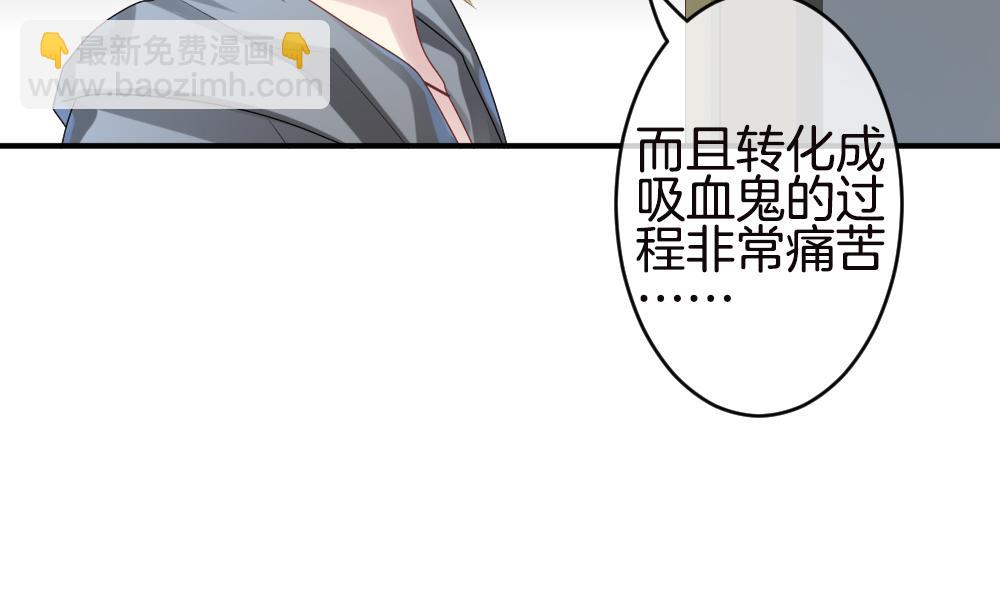 🍻拂晓的花嫁 第245话 婚约破裂 6 第13页