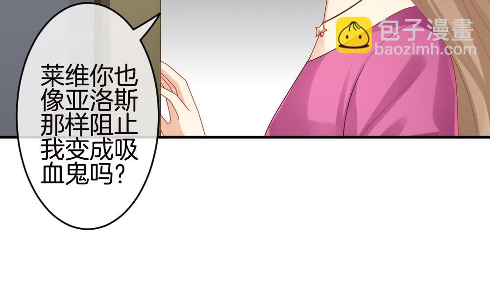 🍻拂晓的花嫁 第245话 婚约破裂 6 第16页