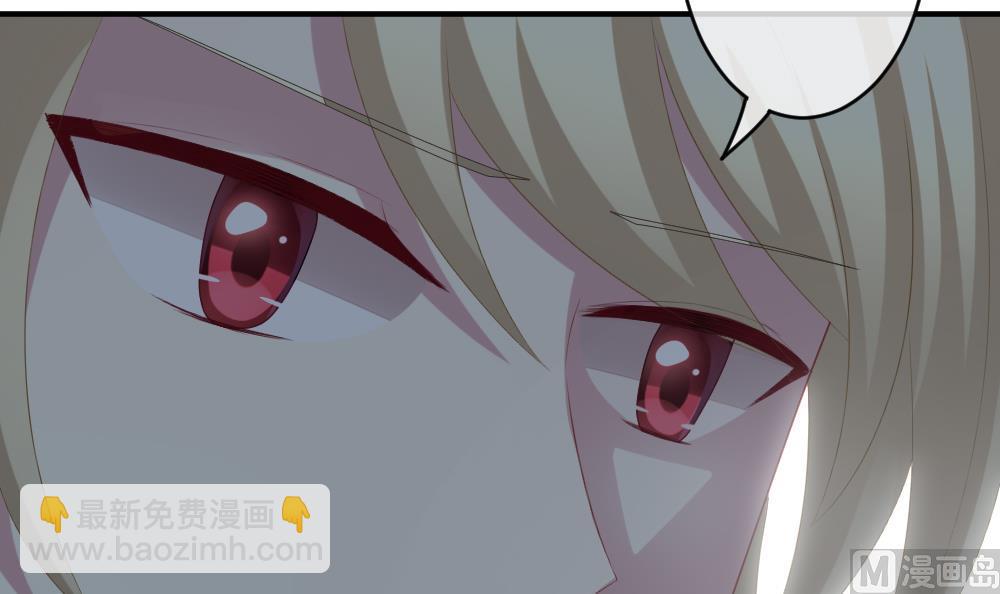 🍻拂晓的花嫁 第245话 婚约破裂 6 第18页