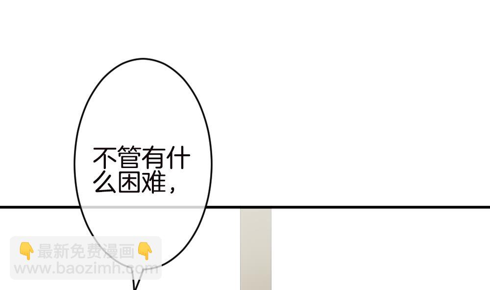 🍻拂晓的花嫁 第245话 婚约破裂 6 第28页