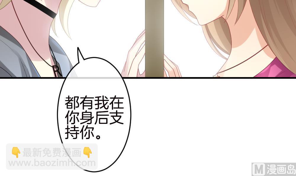 🍻拂晓的花嫁 第245话 婚约破裂 6 第30页