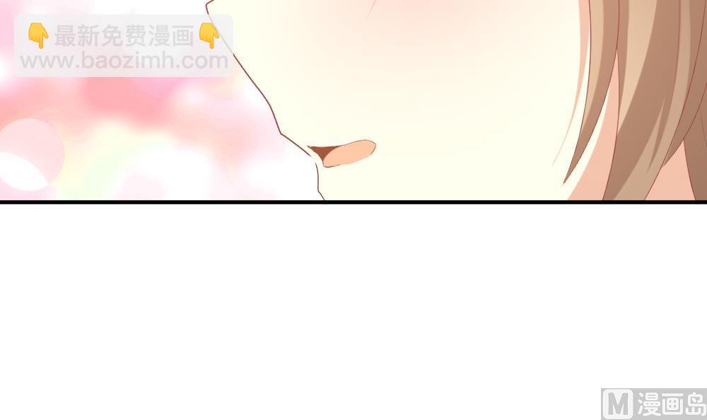🍻拂晓的花嫁 第245话 婚约破裂 6 第33页
