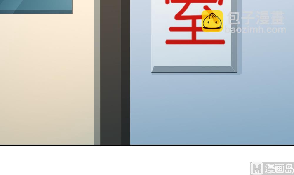 🍻拂晓的花嫁 第245话 婚约破裂 6 第36页