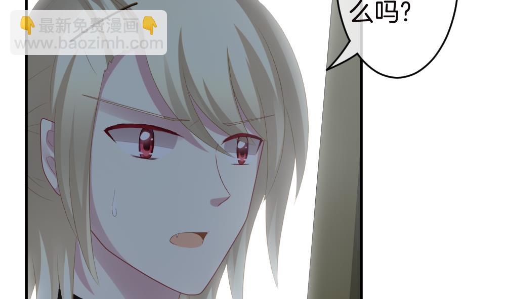 🍻拂晓的花嫁 第245话 婚约破裂 6 第5页