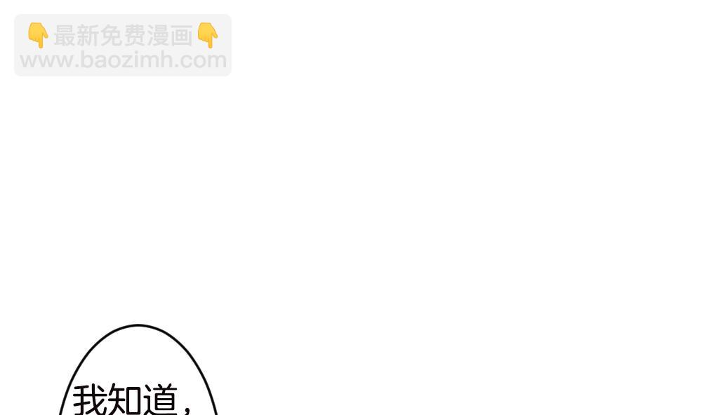 🍻拂晓的花嫁 第245话 婚约破裂 6 第7页