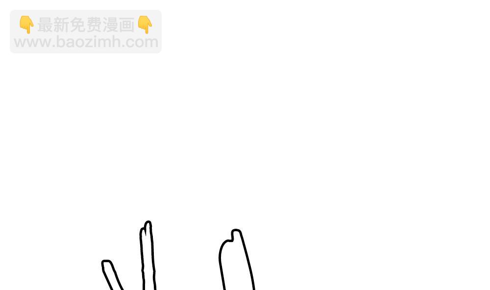🍻拂晓的花嫁 第247话 爱与责任 1 第11页