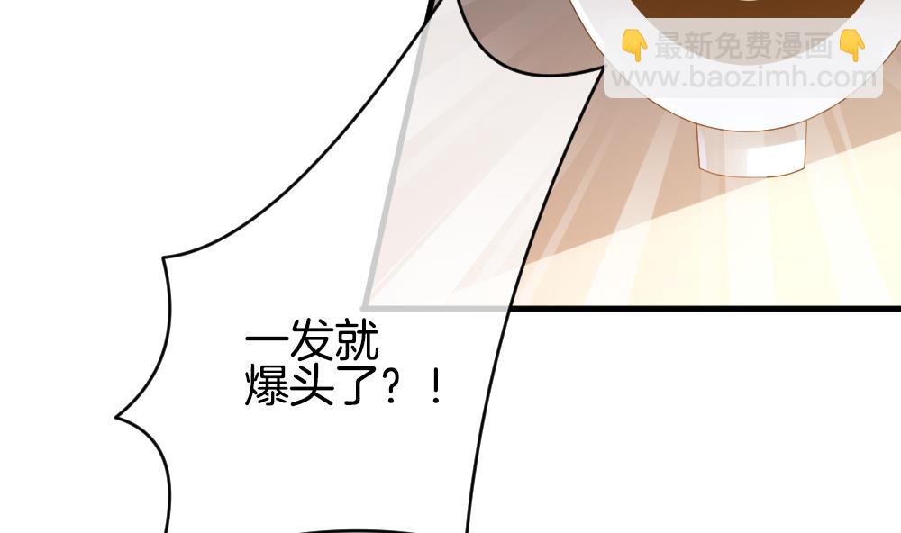 🍻拂晓的花嫁 第247话 爱与责任 1 第16页