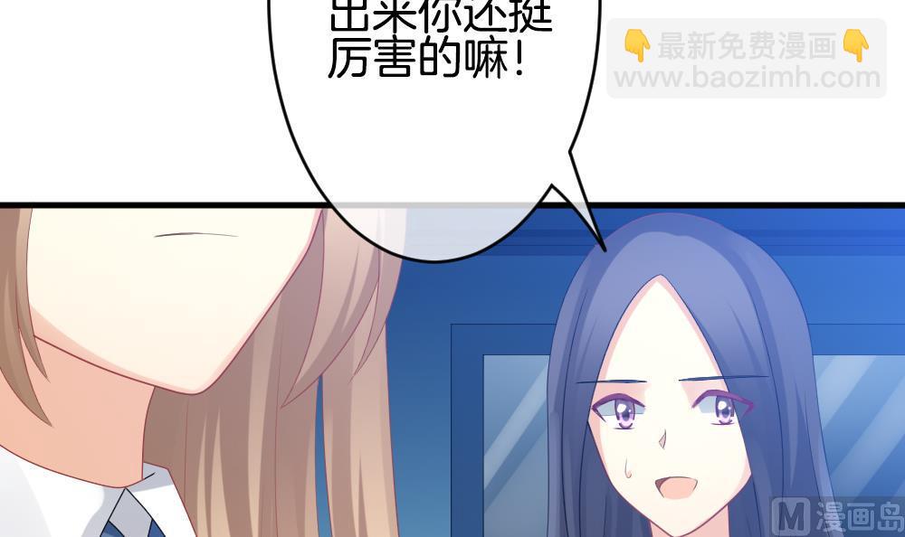 🍻拂晓的花嫁 第247话 爱与责任 1 第18页