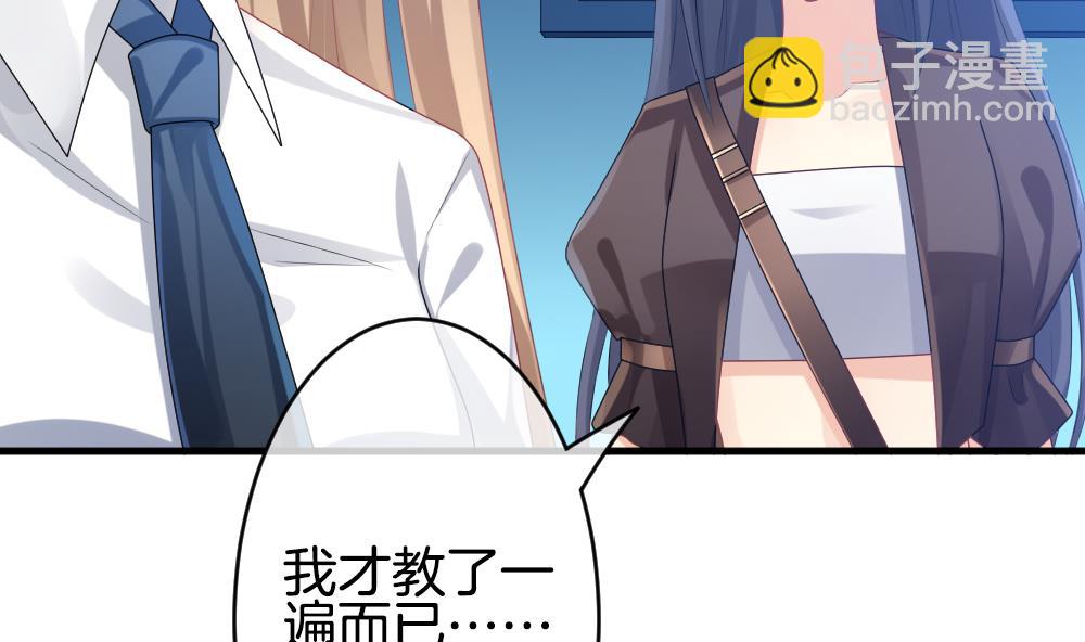 🍻拂晓的花嫁 第247话 爱与责任 1 第19页