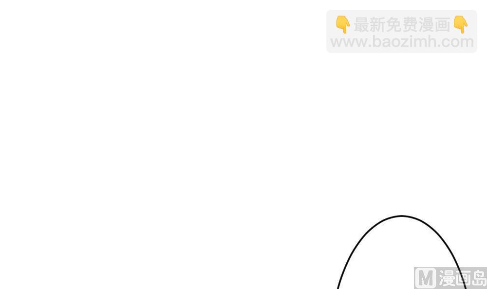 🍻拂晓的花嫁 第247话 爱与责任 1 第27页