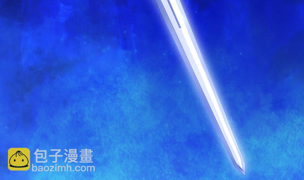 🍻拂晓的花嫁 第247话 爱与责任 1 第40页