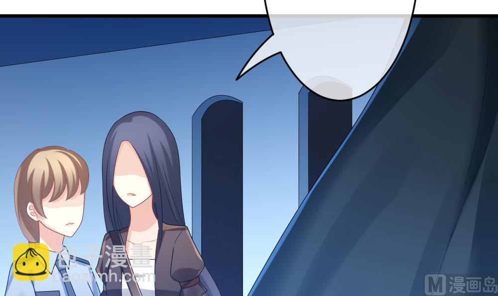 🍻拂晓的花嫁 第249话 爱与责任 3 第12页