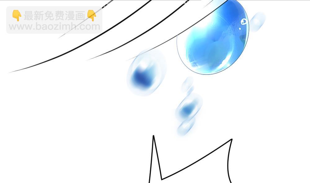 🍻拂晓的花嫁 第249话 爱与责任 3 第17页