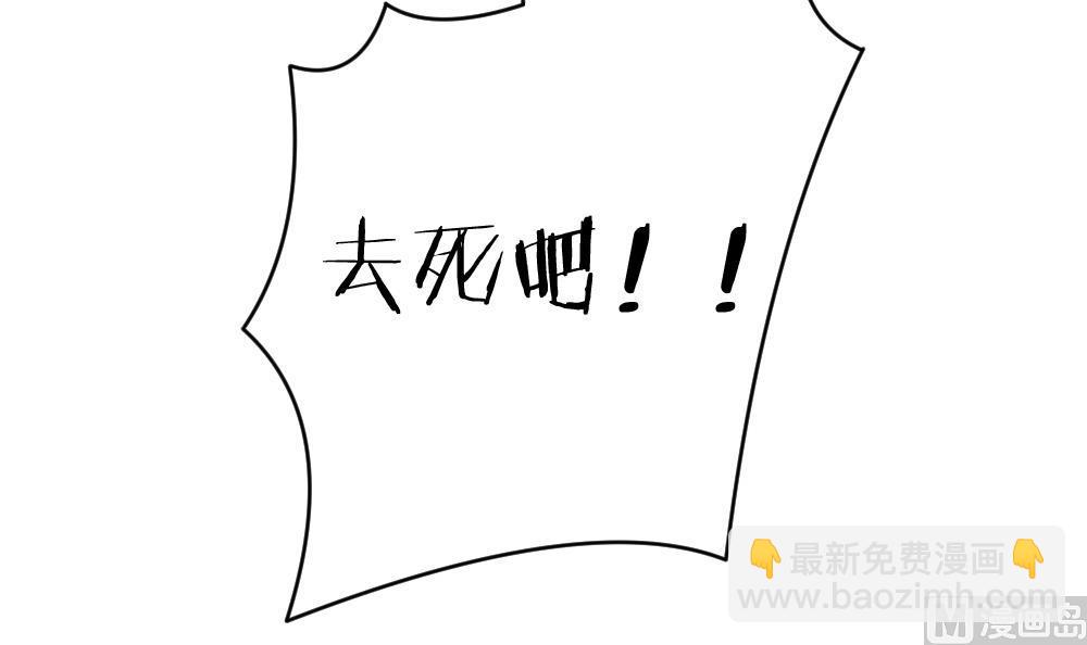 🍻拂晓的花嫁 第249话 爱与责任 3 第18页
