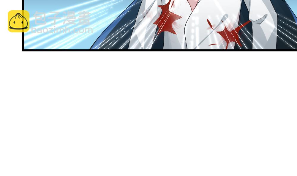🍻拂晓的花嫁 第249话 爱与责任 3 第31页
