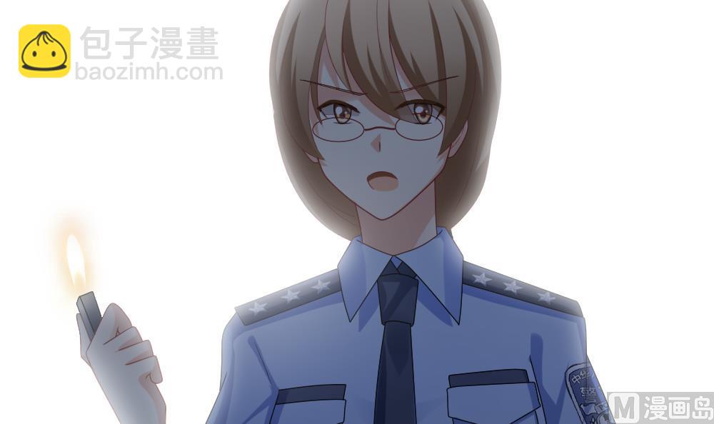 🍻拂晓的花嫁 第249话 爱与责任 3 第33页