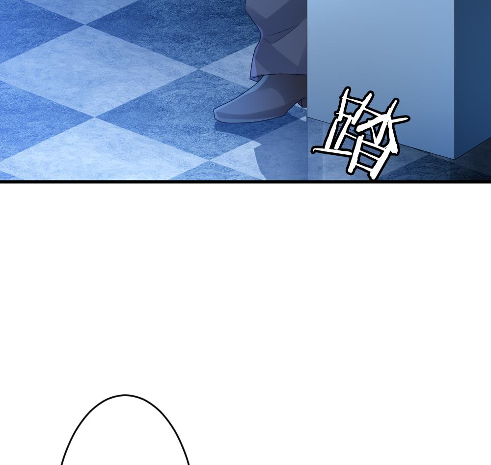 🍻拂晓的花嫁 第249话 爱与责任 3 第40页