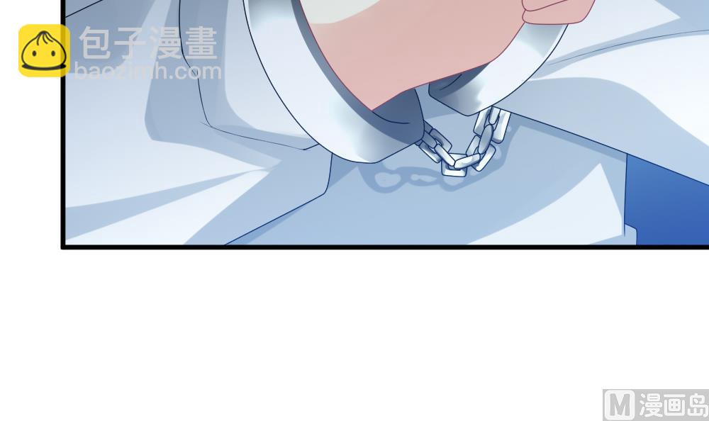 🍻拂晓的花嫁 第249话 爱与责任 3 第48页