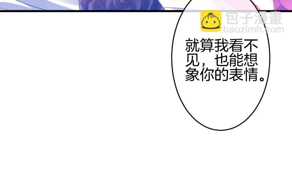 🍻拂晓的花嫁 第251话 爱与责任 5 第11页