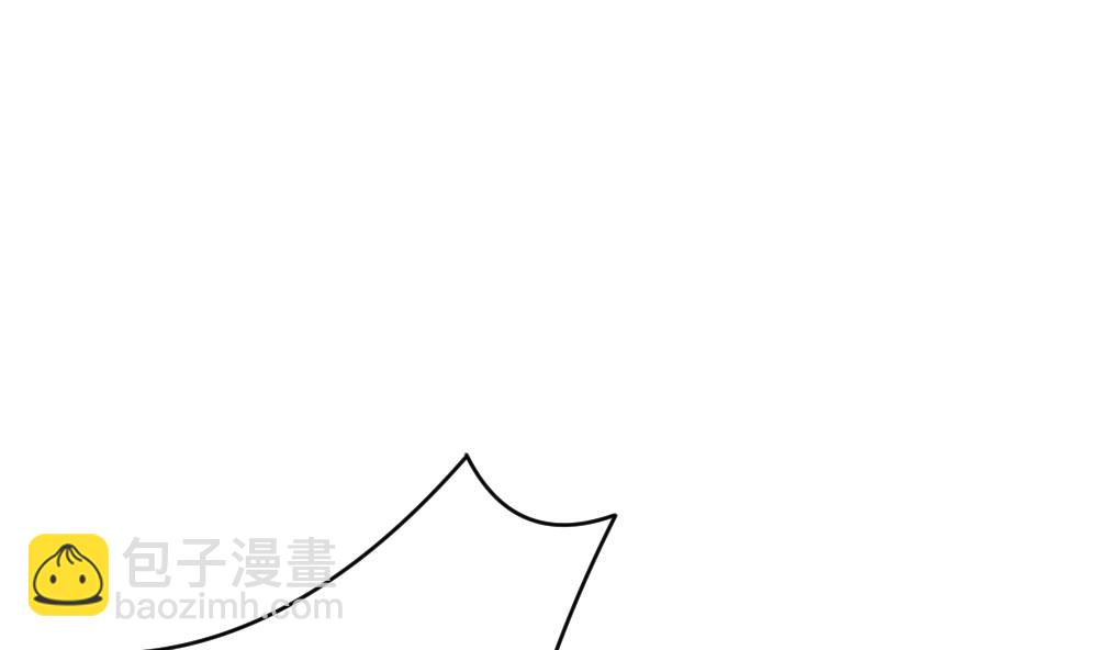 🍻拂晓的花嫁 第251话 爱与责任 5 第17页