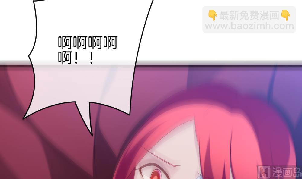 🍻拂晓的花嫁 第251话 爱与责任 5 第18页