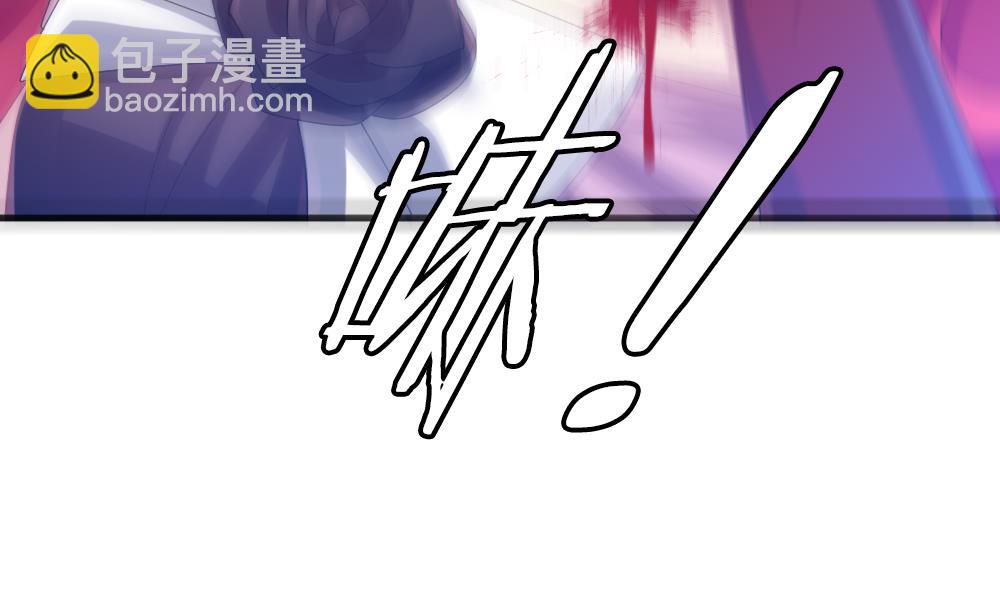🍻拂晓的花嫁 第251话 爱与责任 5 第20页