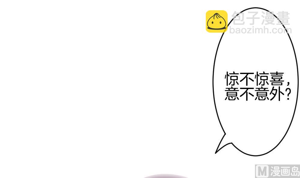 🍻拂晓的花嫁 第251话 爱与责任 5 第21页