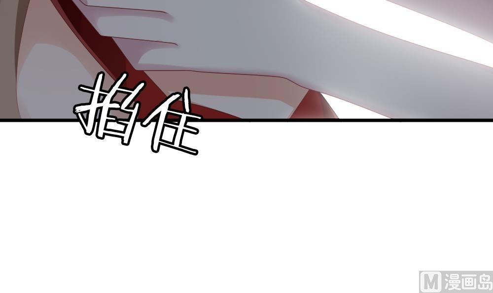 🍻拂晓的花嫁 第251话 爱与责任 5 第30页