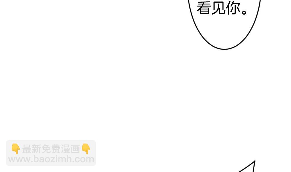 🍻拂晓的花嫁 第251话 爱与责任 5 第38页