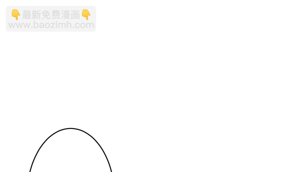 🍻拂晓的花嫁 第251话 爱与责任 5 第8页