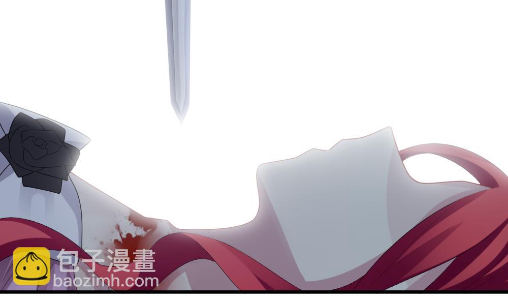 🍻拂晓的花嫁 第253话 爱与责任 7 第10页