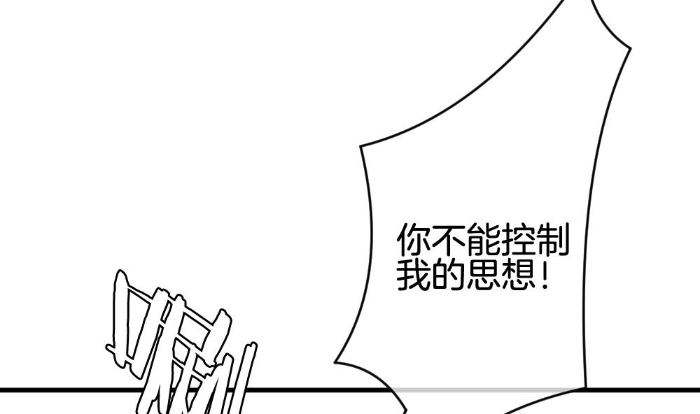 🍻拂晓的花嫁 第253话 爱与责任 7 第14页