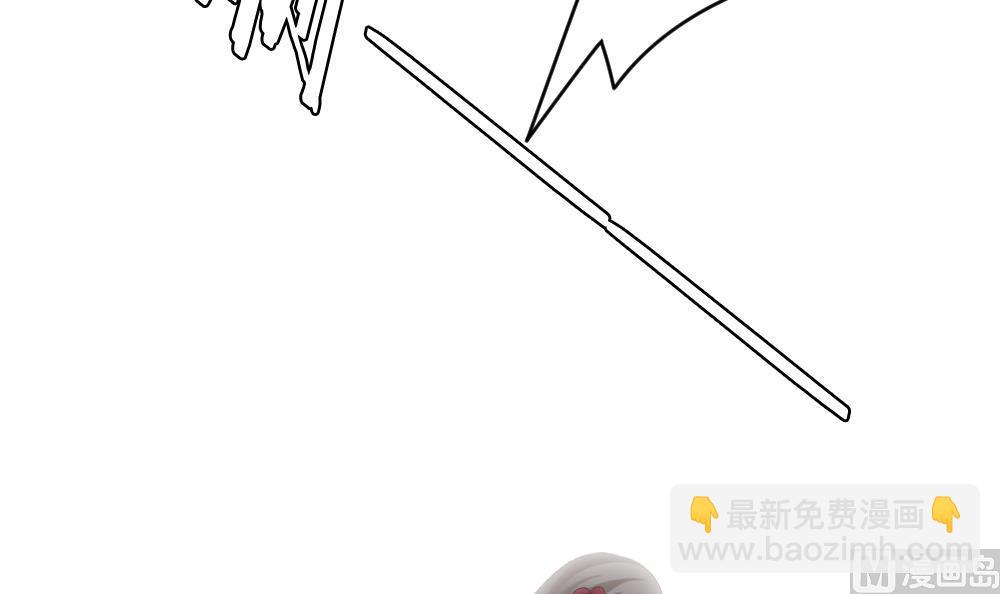 🍻拂晓的花嫁 第253话 爱与责任 7 第15页