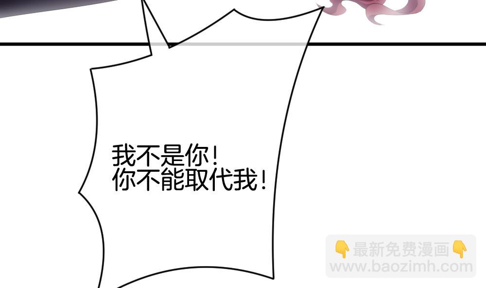 🍻拂晓的花嫁 第253话 爱与责任 7 第17页