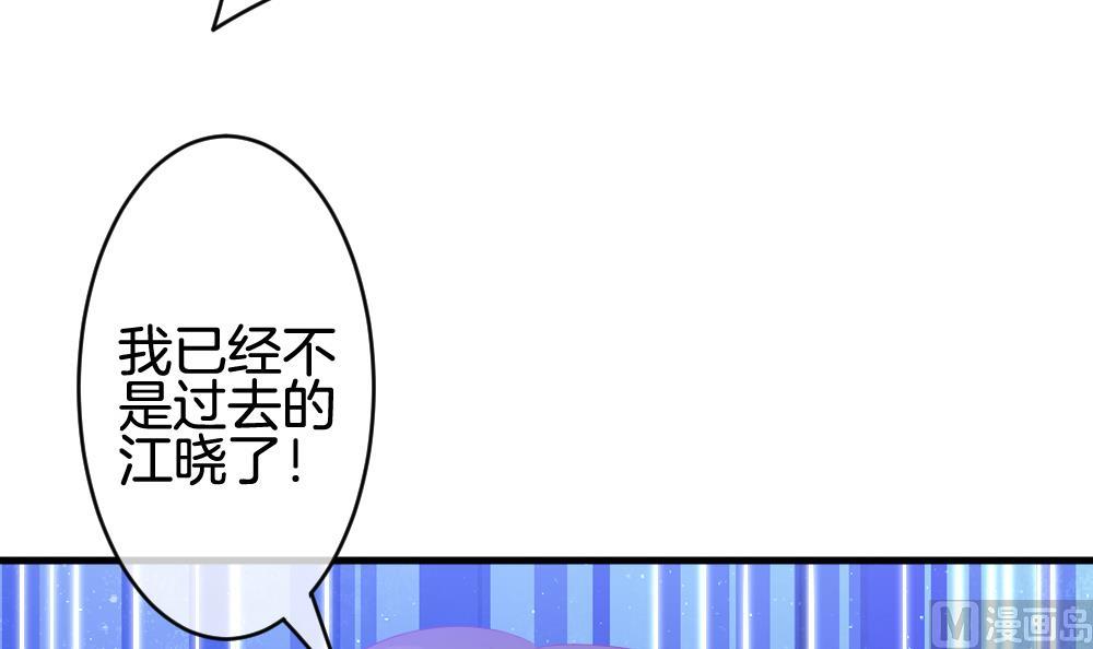 🍻拂晓的花嫁 第253话 爱与责任 7 第18页