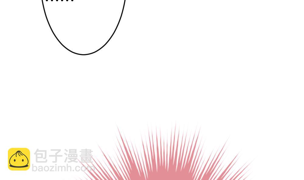 🍻拂晓的花嫁 第253话 爱与责任 7 第40页