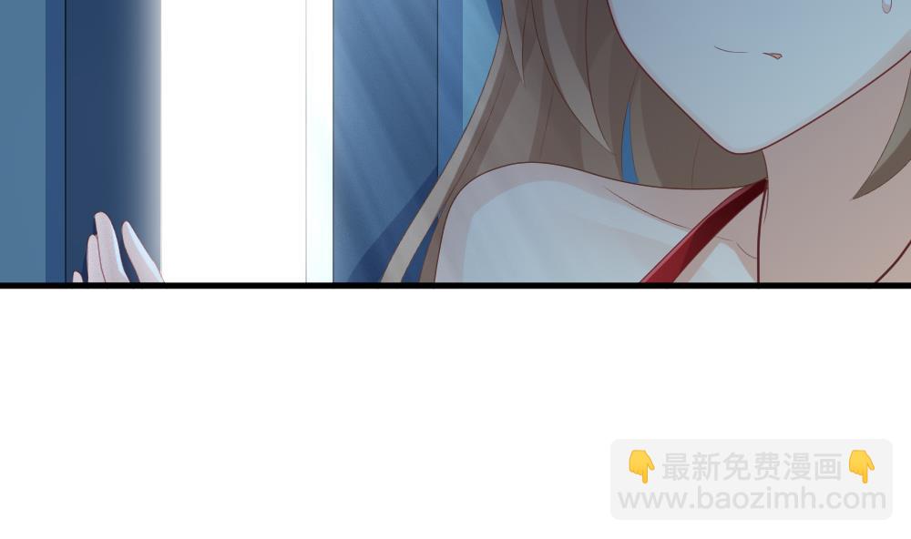 🍻拂晓的花嫁 第253话 爱与责任 7 第46页