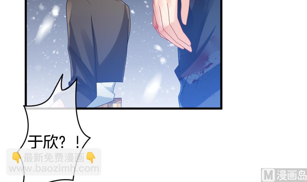 🍻拂晓的花嫁 第255话 爱与责任 9 第15页
