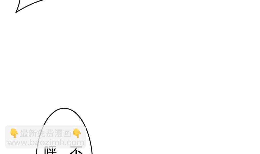 🍻拂晓的花嫁 第255话 爱与责任 9 第16页