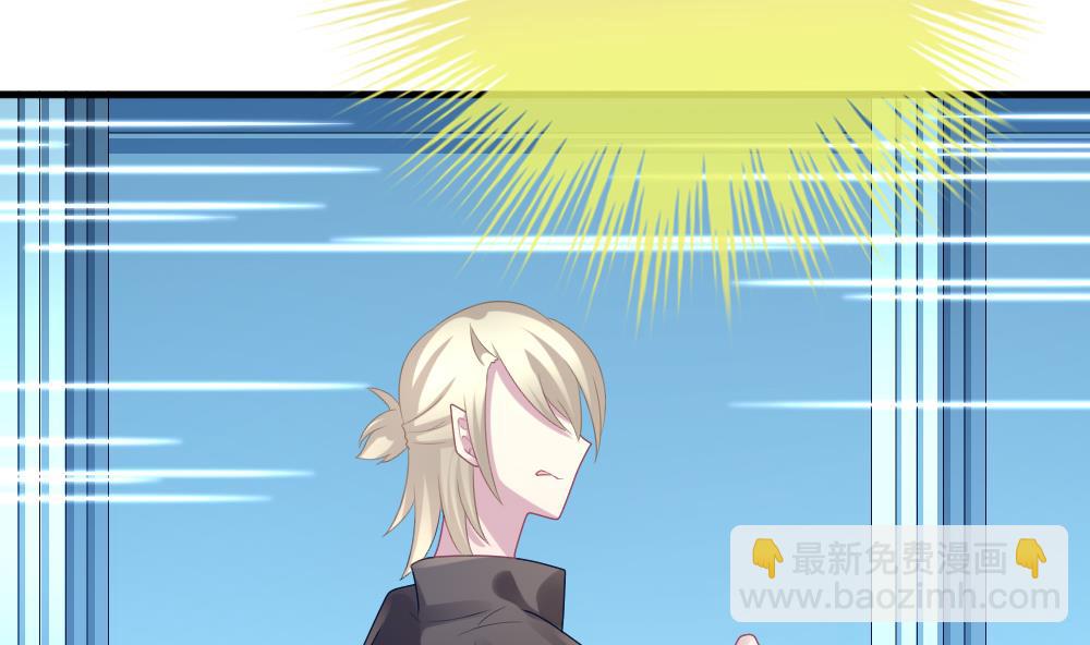 🍻拂晓的花嫁 第255话 爱与责任 9 第31页