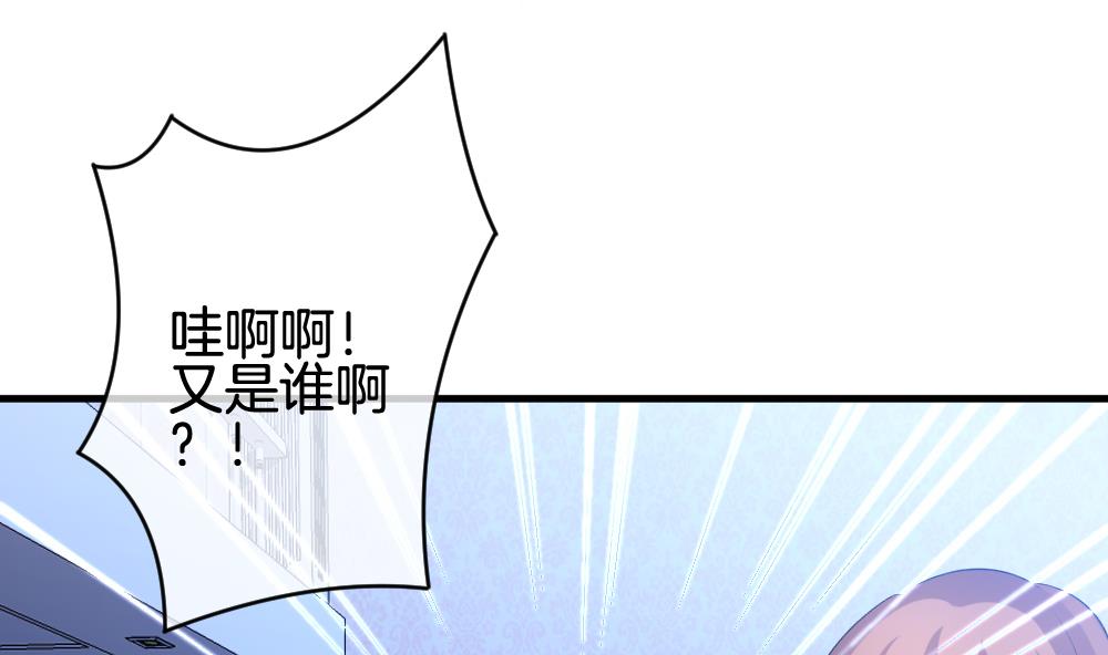 🍻拂晓的花嫁 第255话 爱与责任 9 第34页