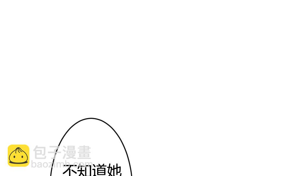 🍻拂晓的花嫁 第255话 爱与责任 9 第4页