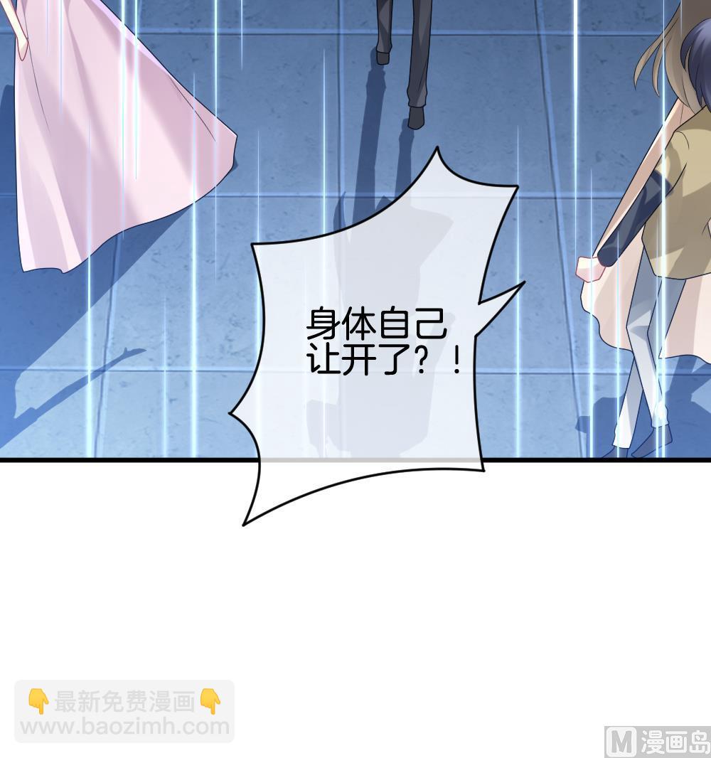 🍻拂晓的花嫁 第255话 爱与责任 9 第45页